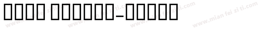 Youm Medium字体转换